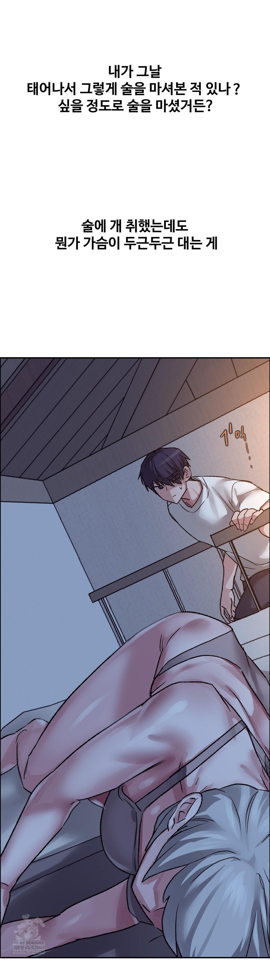 why-is-this-true-raw-chap-74-1