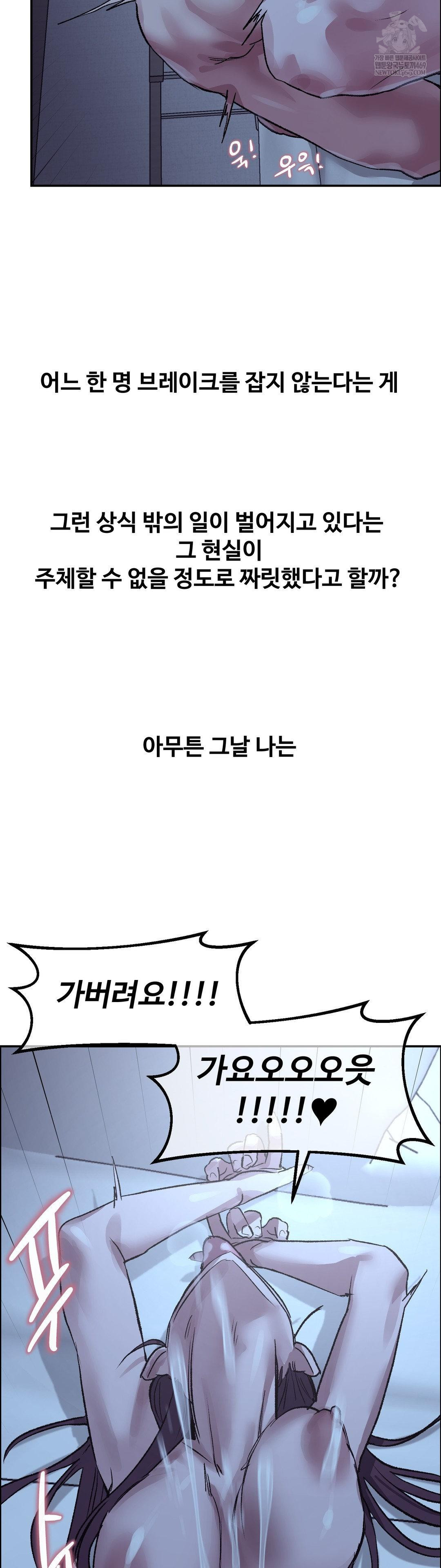 why-is-this-true-raw-chap-74-25