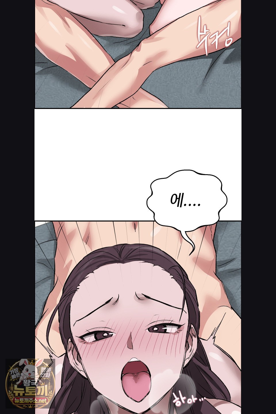 why-is-this-true-raw-chap-76-28