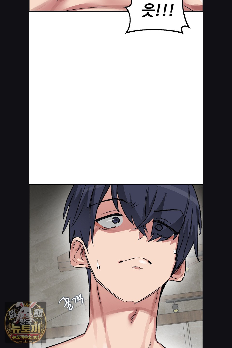 why-is-this-true-raw-chap-76-4