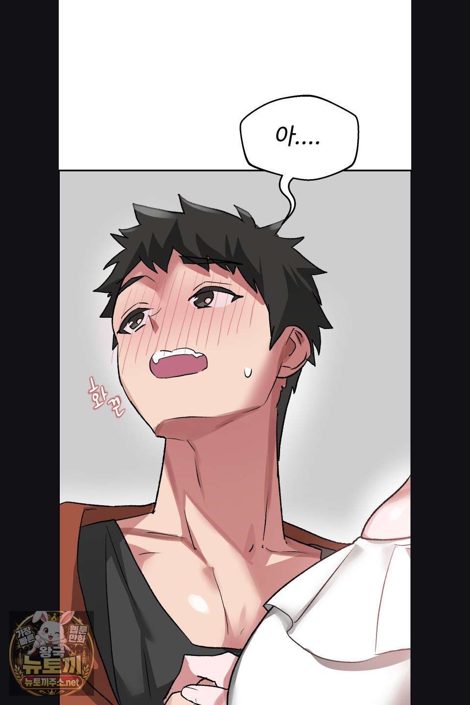 why-is-this-true-raw-chap-77-15
