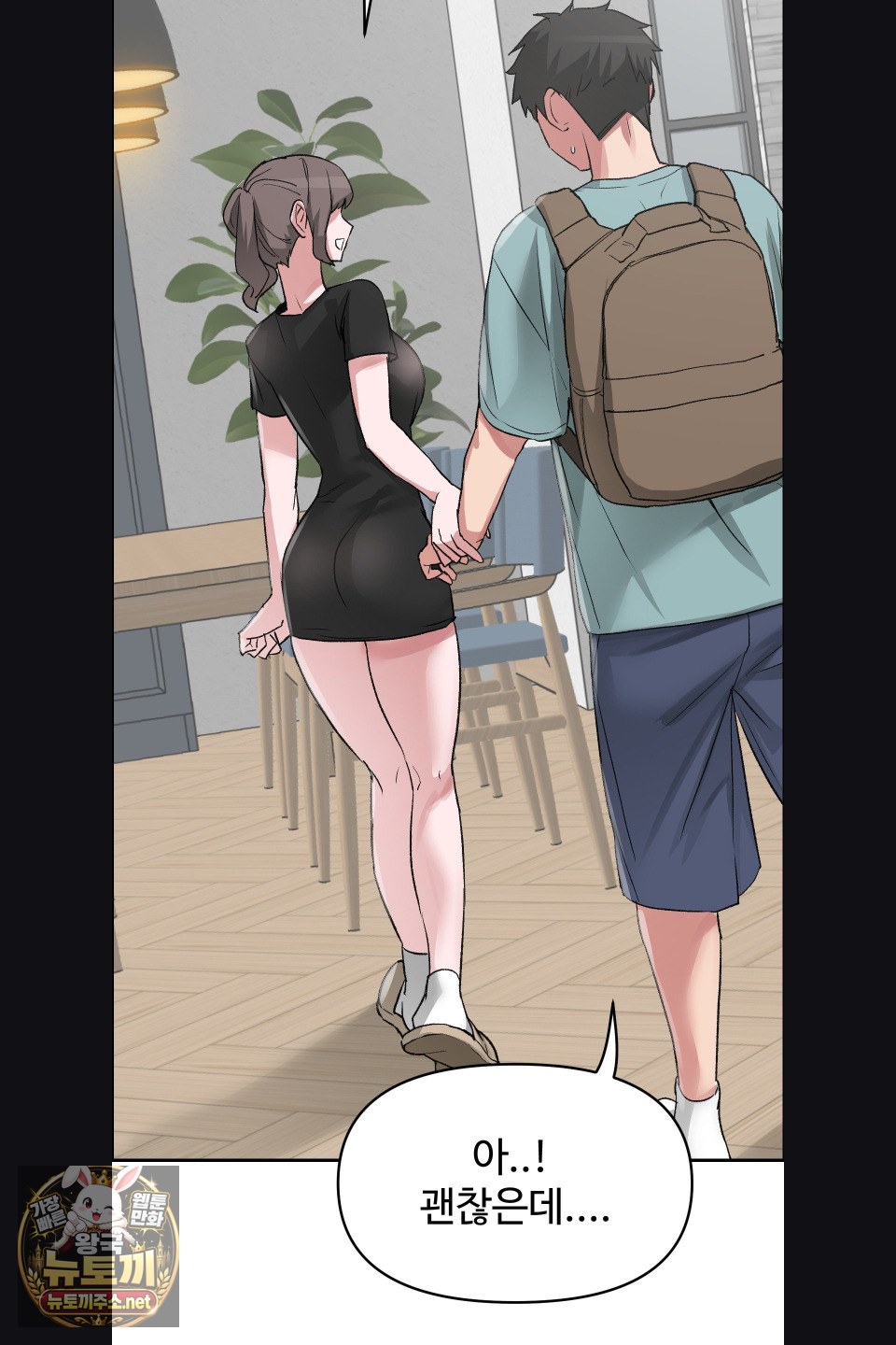 why-is-this-true-raw-chap-77-30