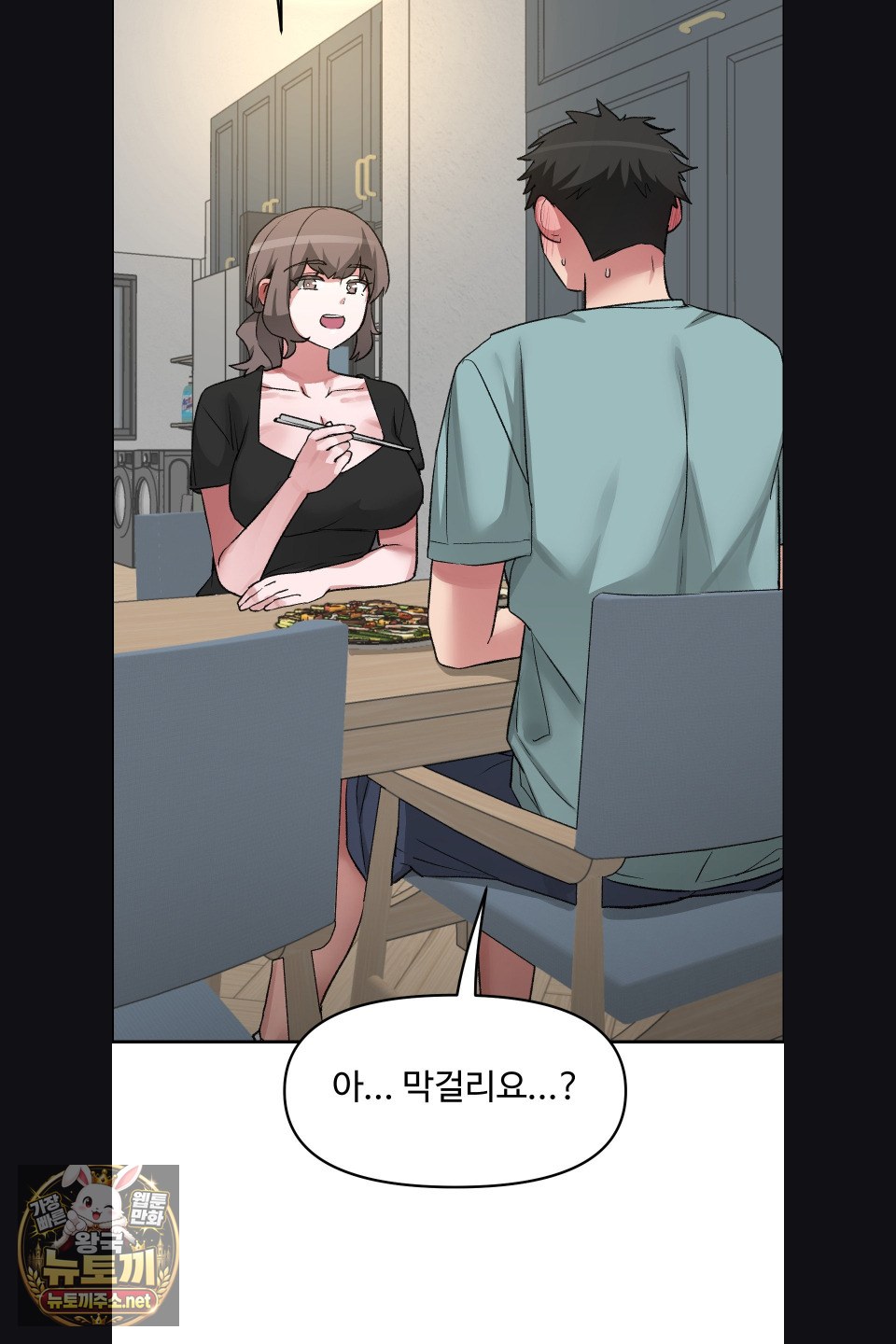 why-is-this-true-raw-chap-77-41