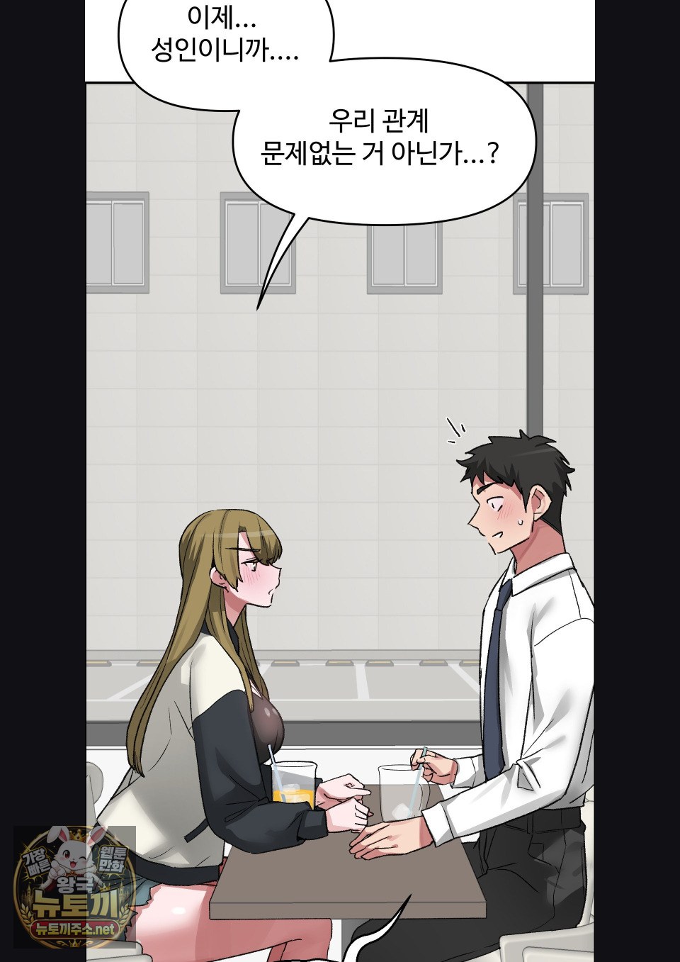 why-is-this-true-raw-chap-77-64