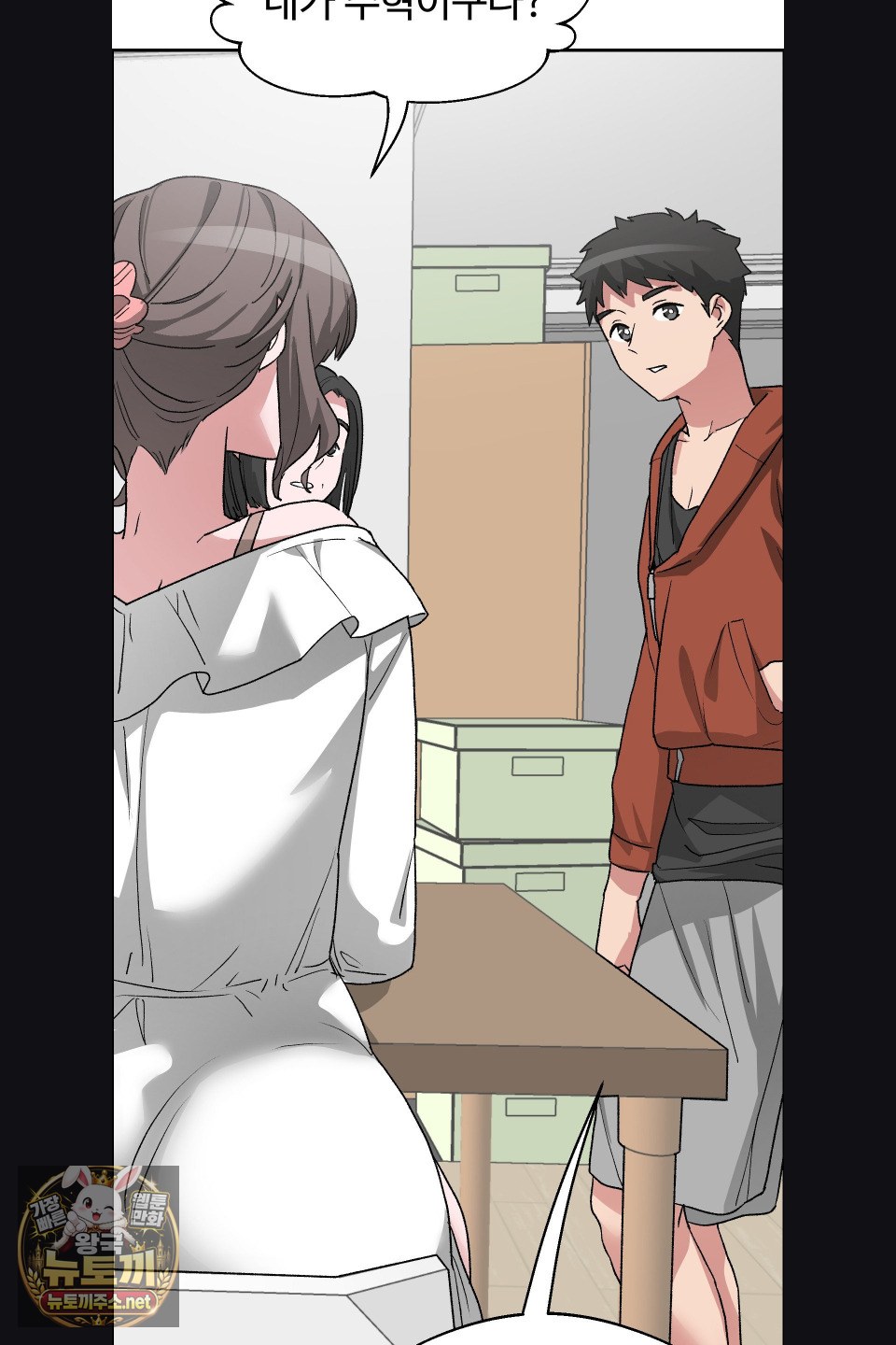 why-is-this-true-raw-chap-77-7