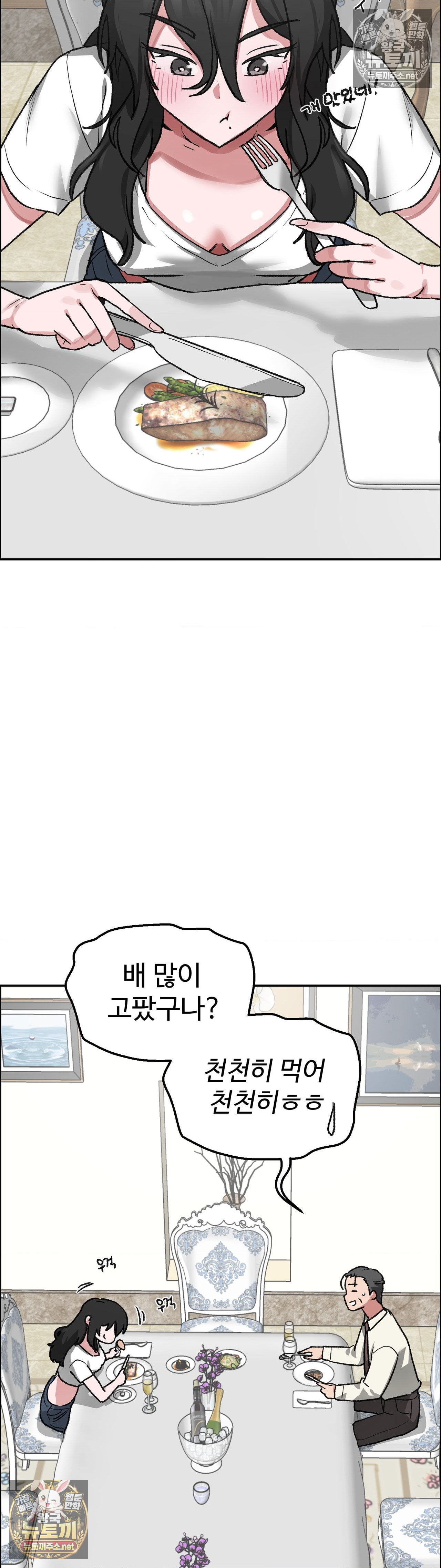 why-is-this-true-raw-chap-79-20