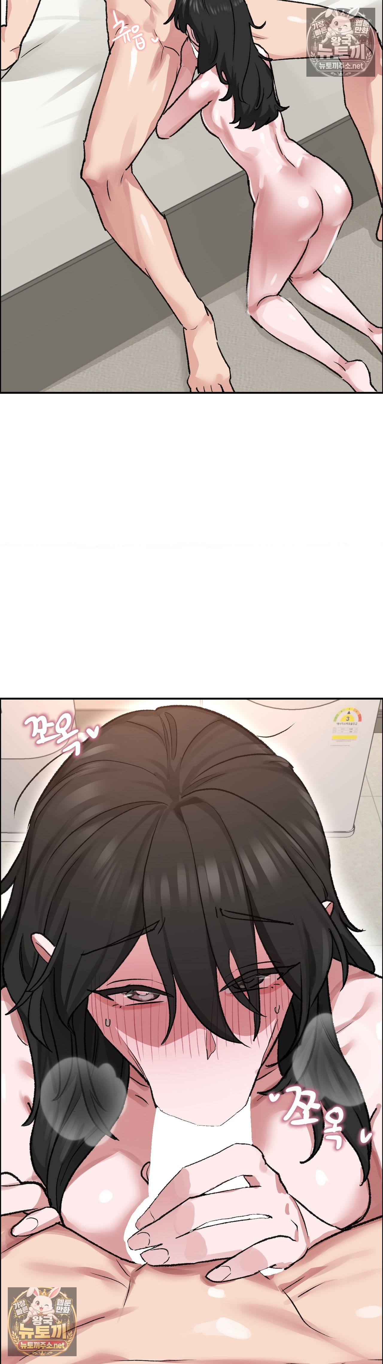 why-is-this-true-raw-chap-79-33