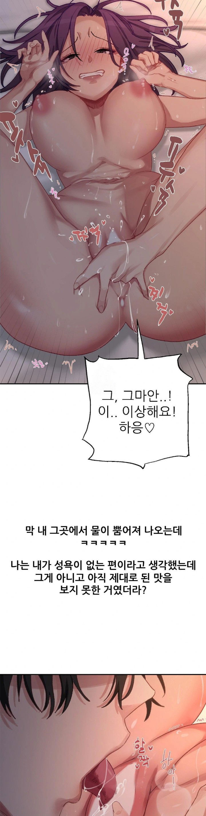 why-is-this-true-raw-chap-8-12