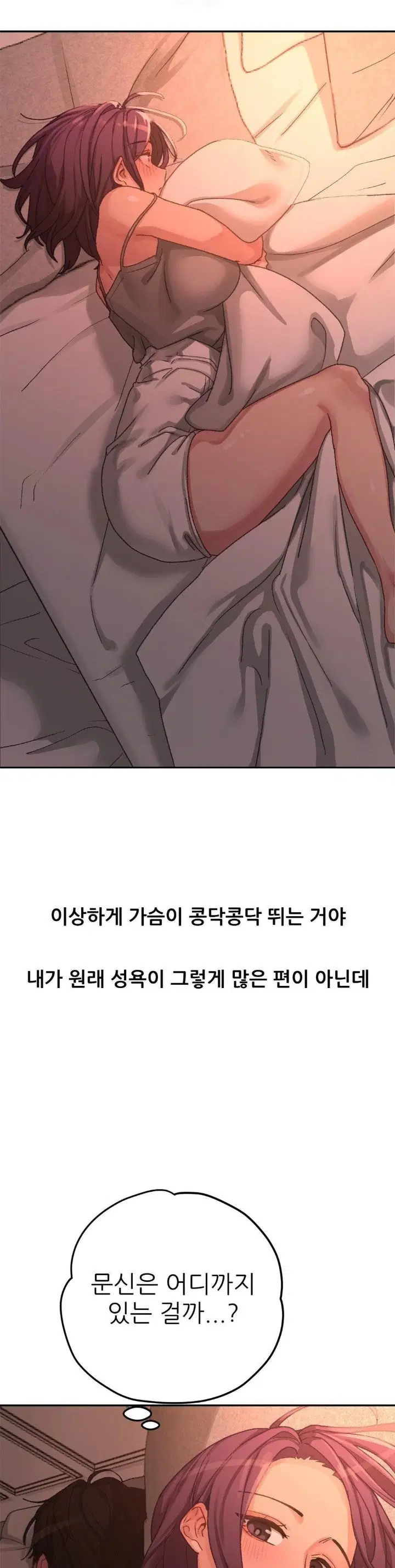 why-is-this-true-raw-chap-8-1