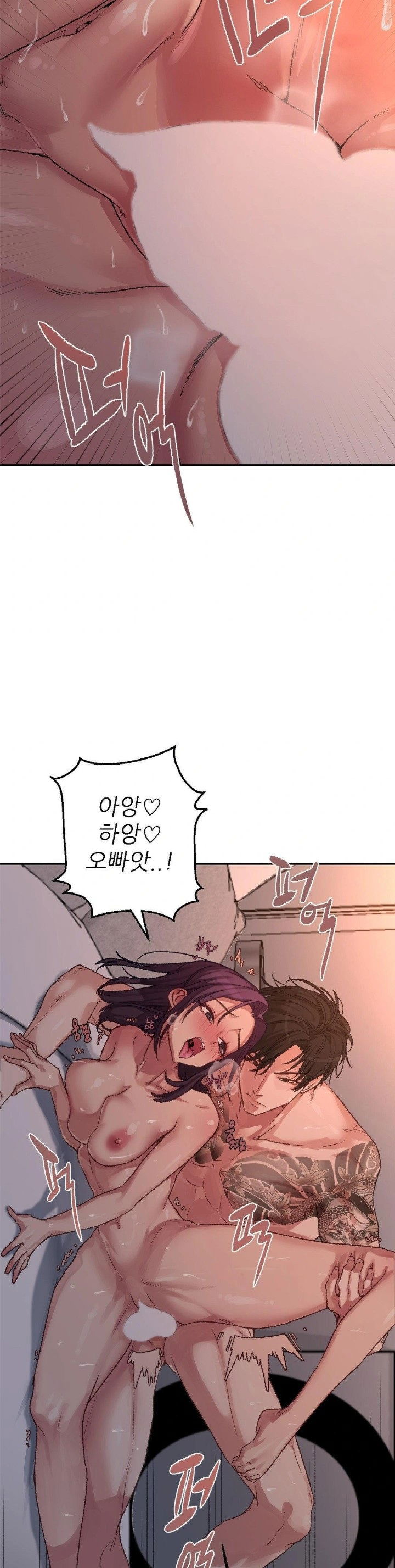 why-is-this-true-raw-chap-8-19