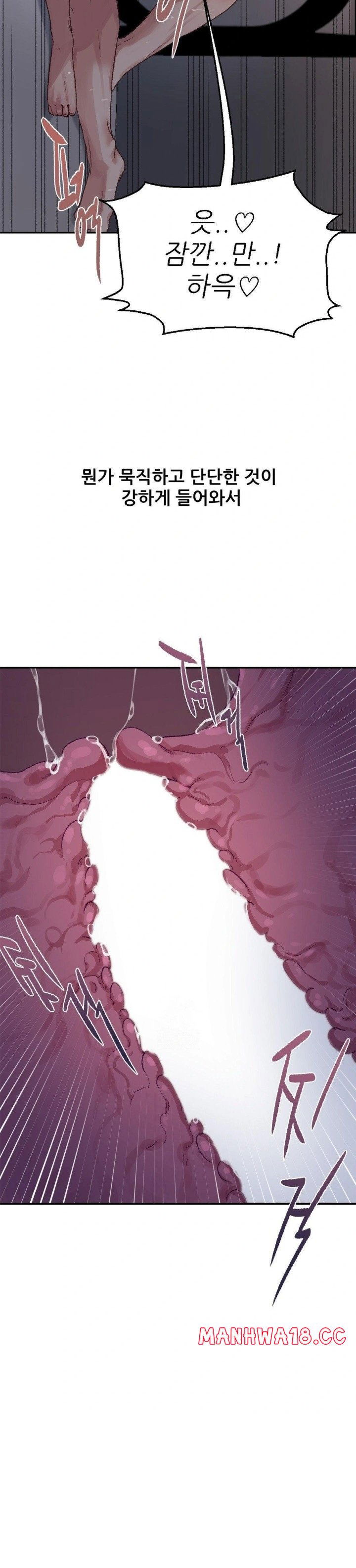 why-is-this-true-raw-chap-8-20
