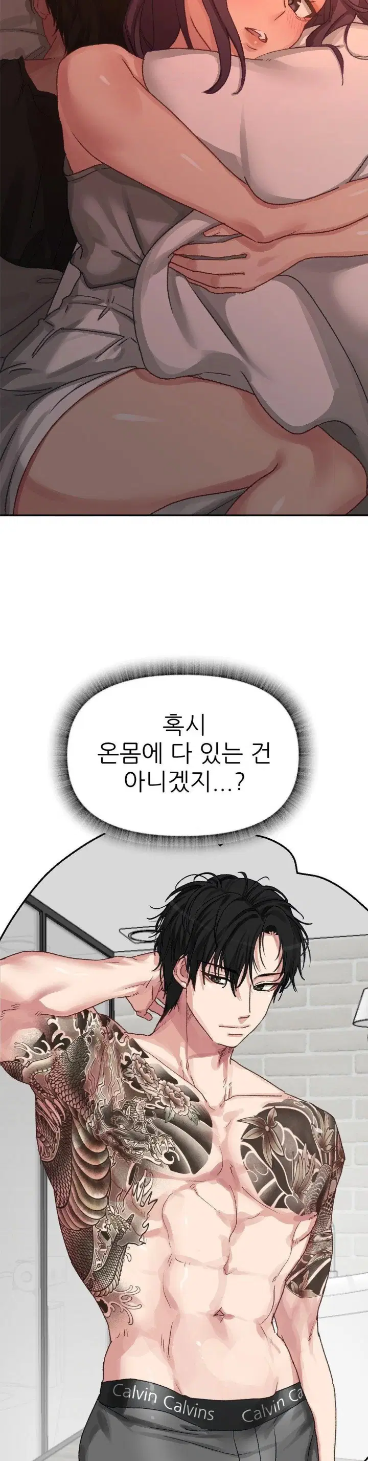 why-is-this-true-raw-chap-8-2
