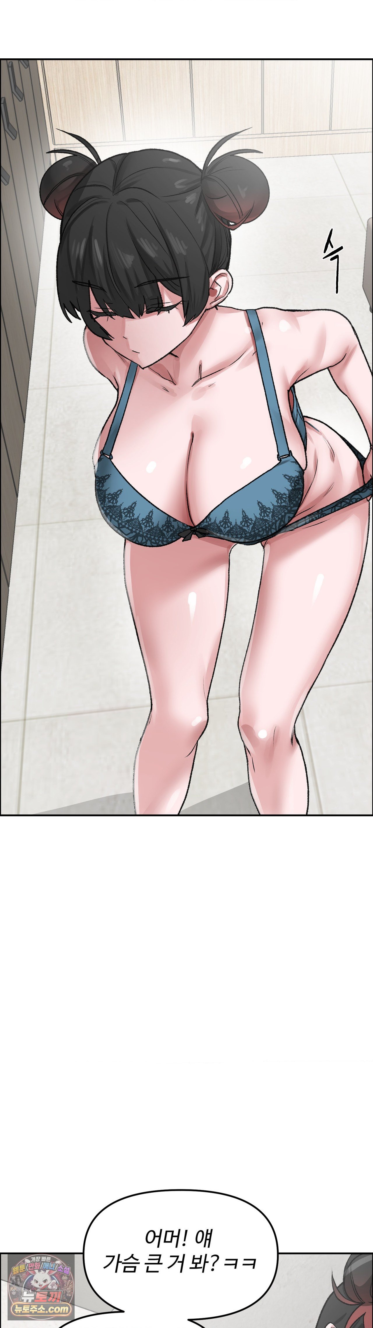 why-is-this-true-raw-chap-85-14
