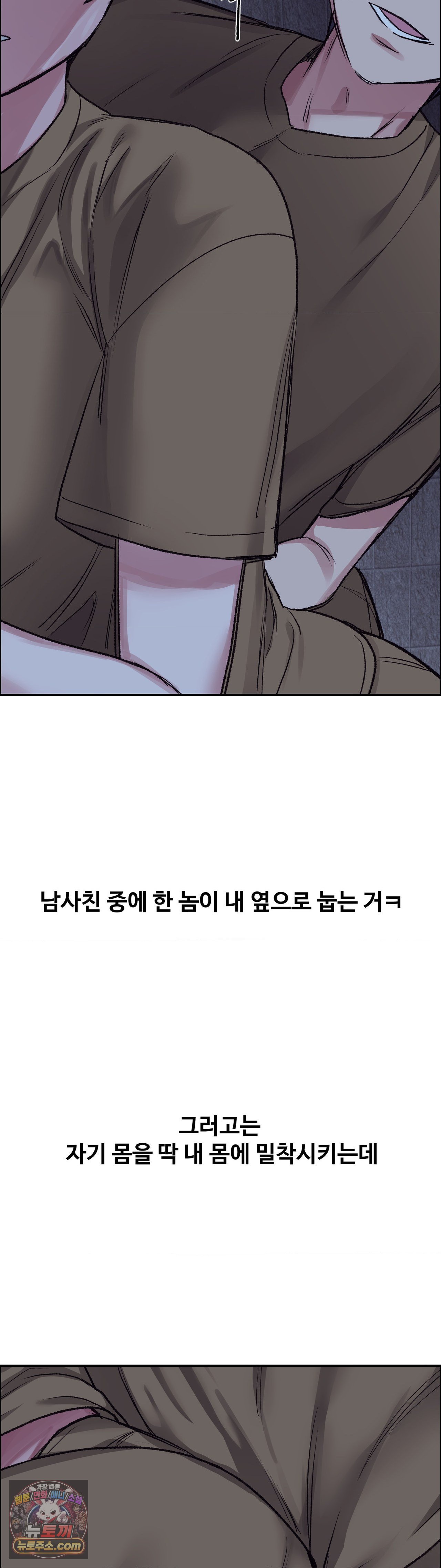 why-is-this-true-raw-chap-85-25
