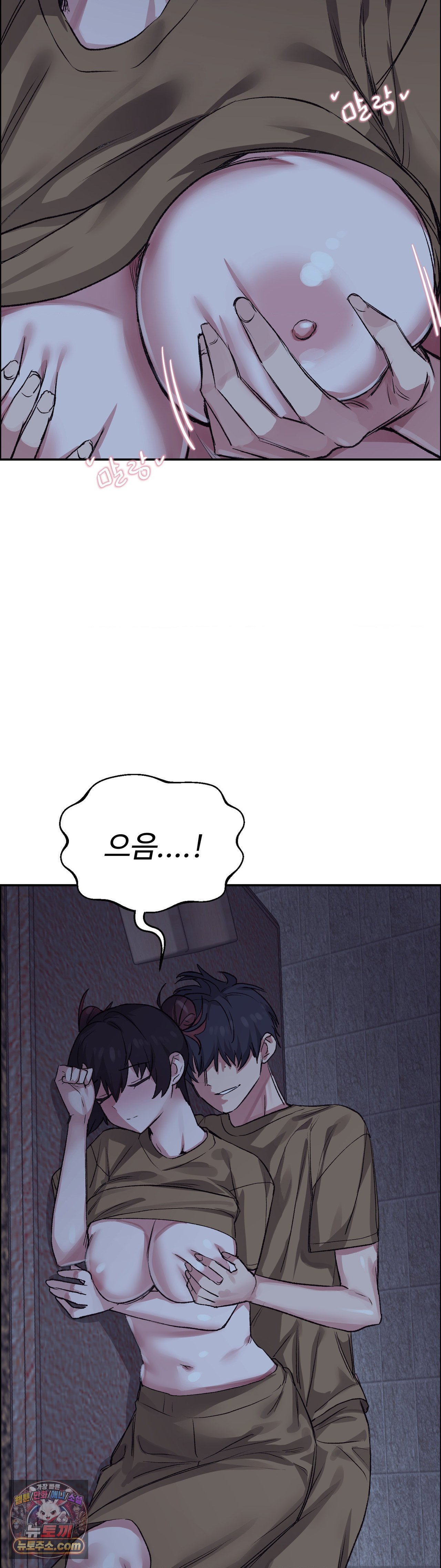 why-is-this-true-raw-chap-85-27