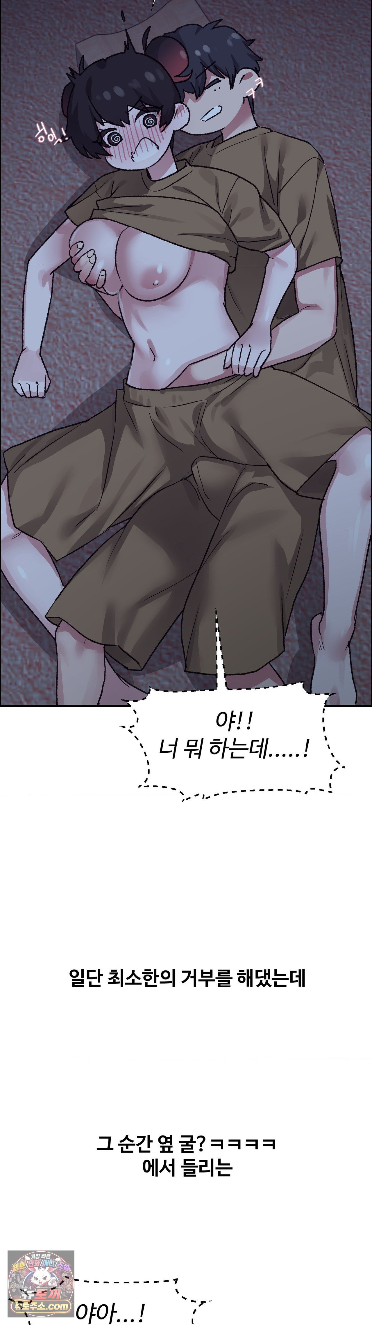 why-is-this-true-raw-chap-85-32