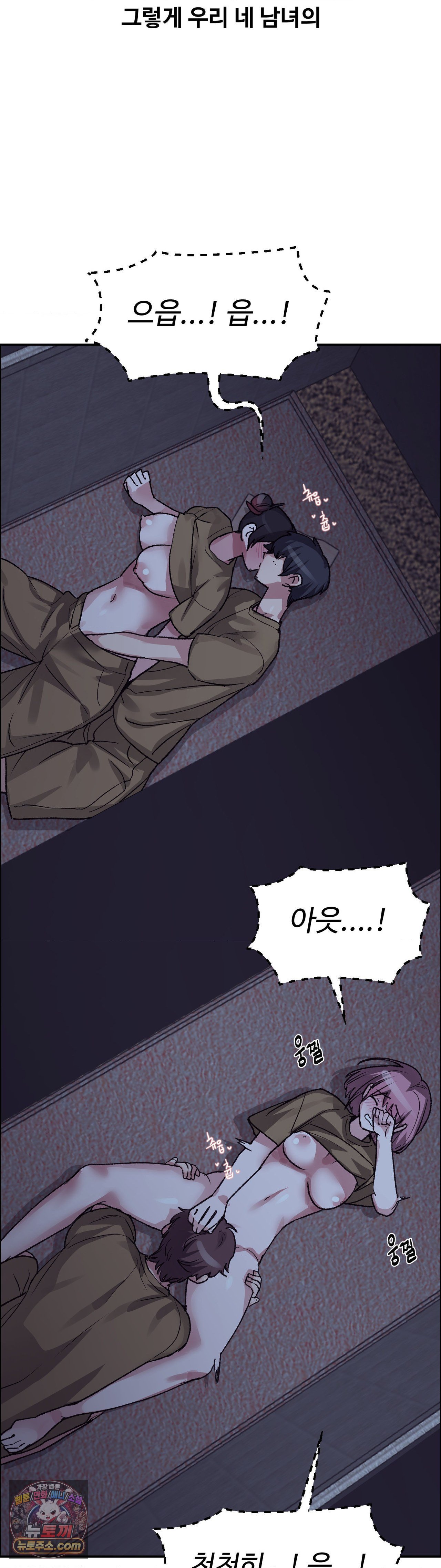 why-is-this-true-raw-chap-85-35