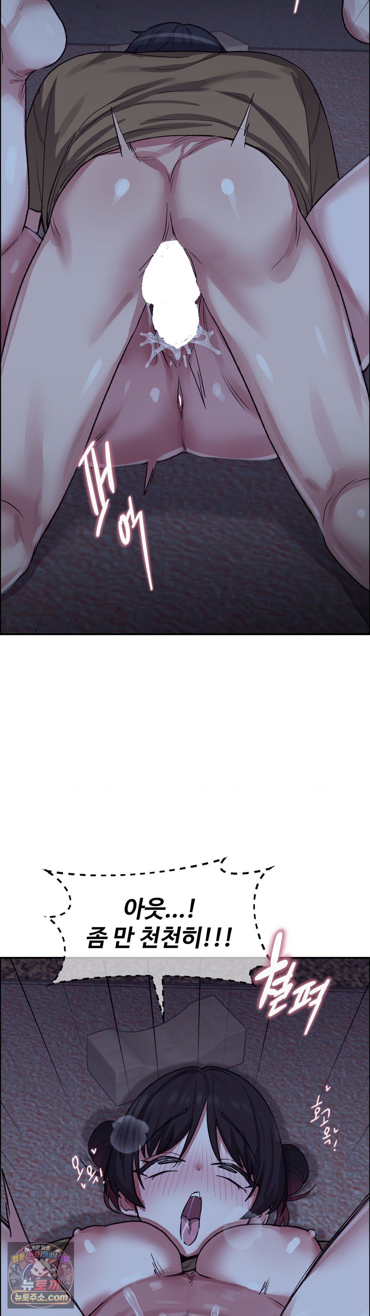 why-is-this-true-raw-chap-86-16
