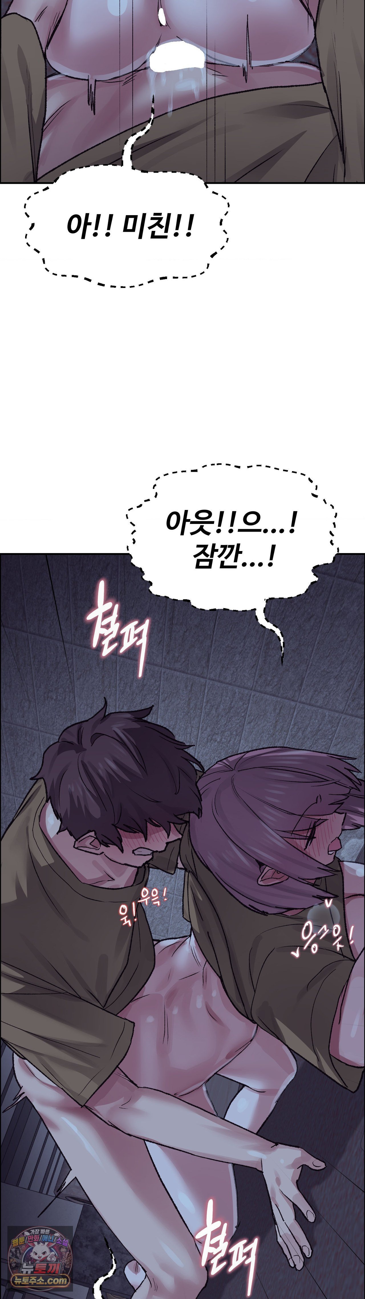 why-is-this-true-raw-chap-86-20