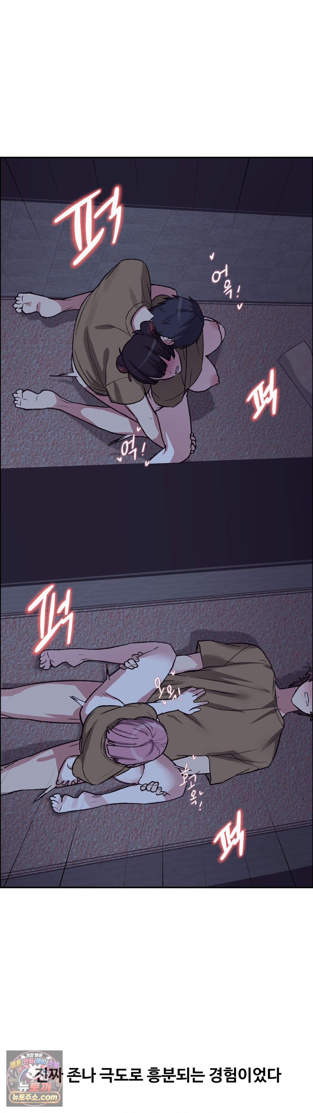 why-is-this-true-raw-chap-86-23