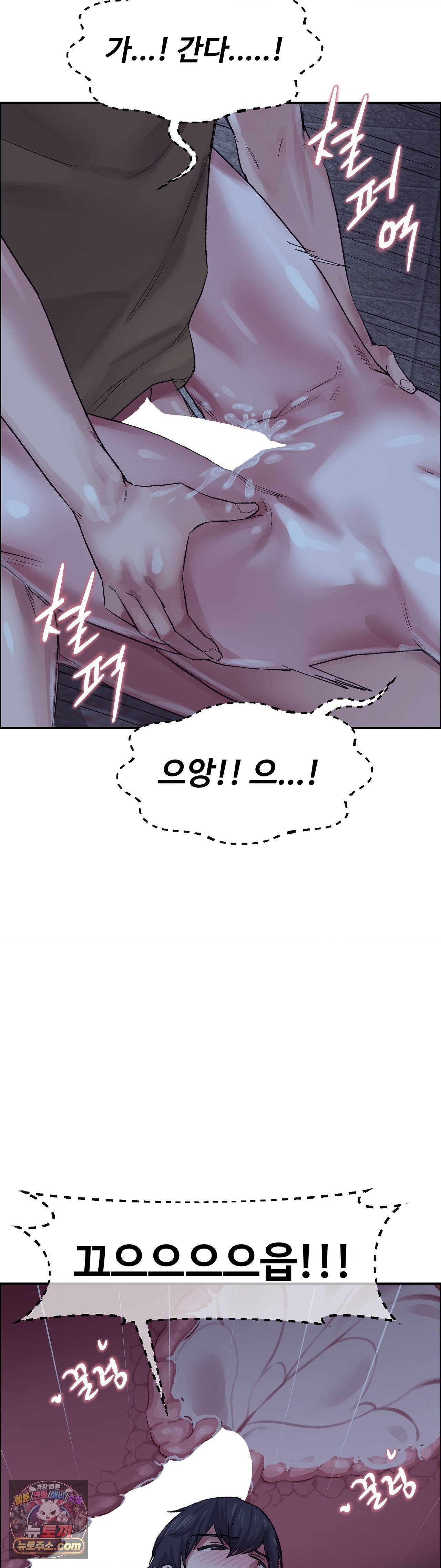 why-is-this-true-raw-chap-86-26