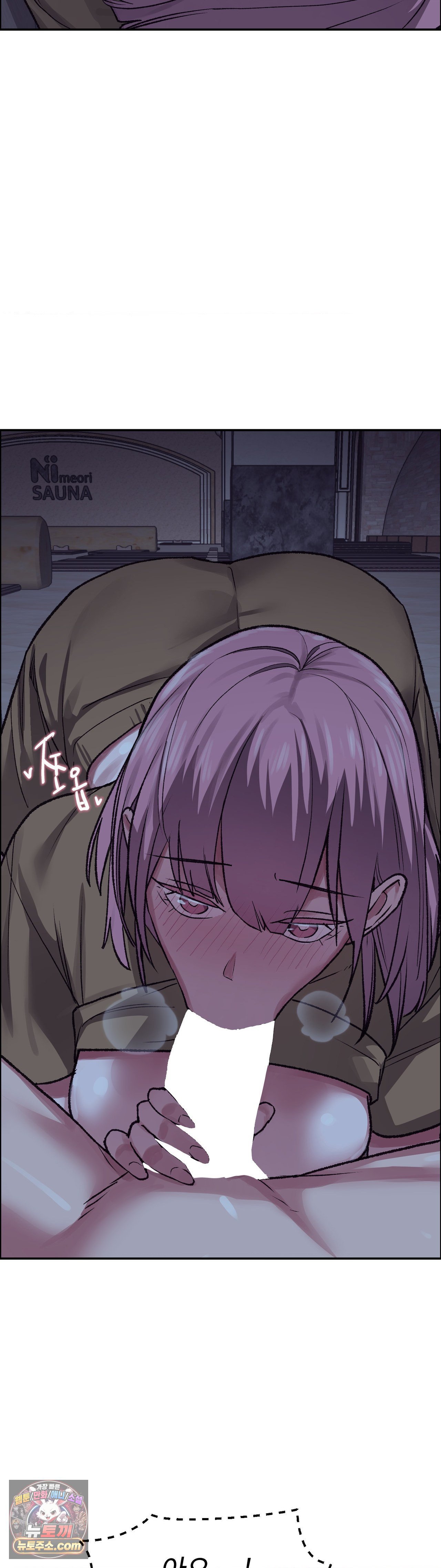 why-is-this-true-raw-chap-86-2