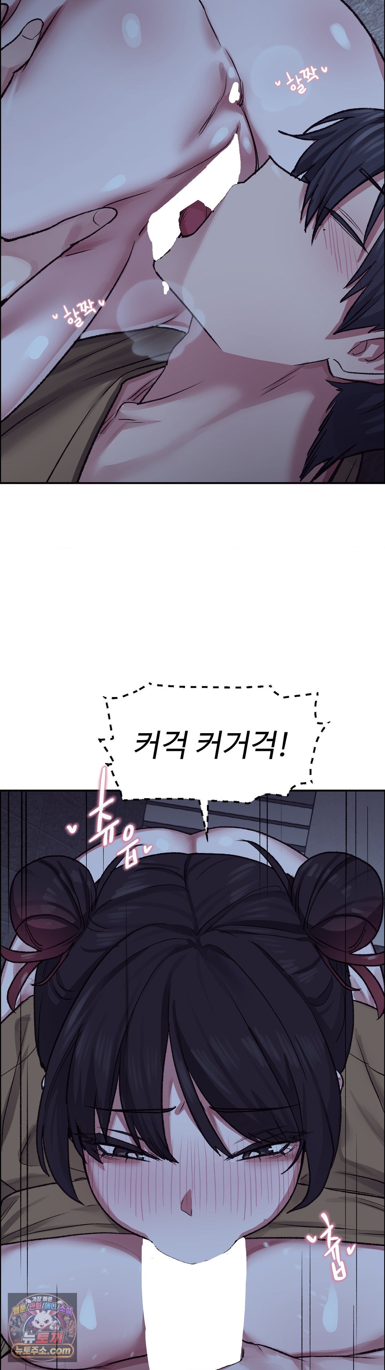 why-is-this-true-raw-chap-86-6
