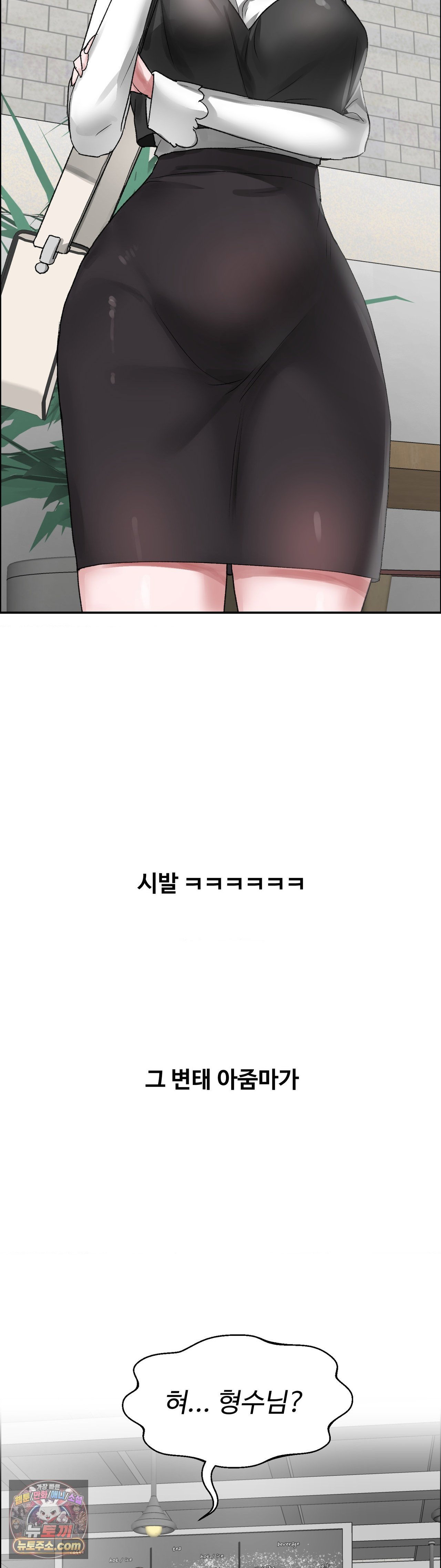 why-is-this-true-raw-chap-87-29