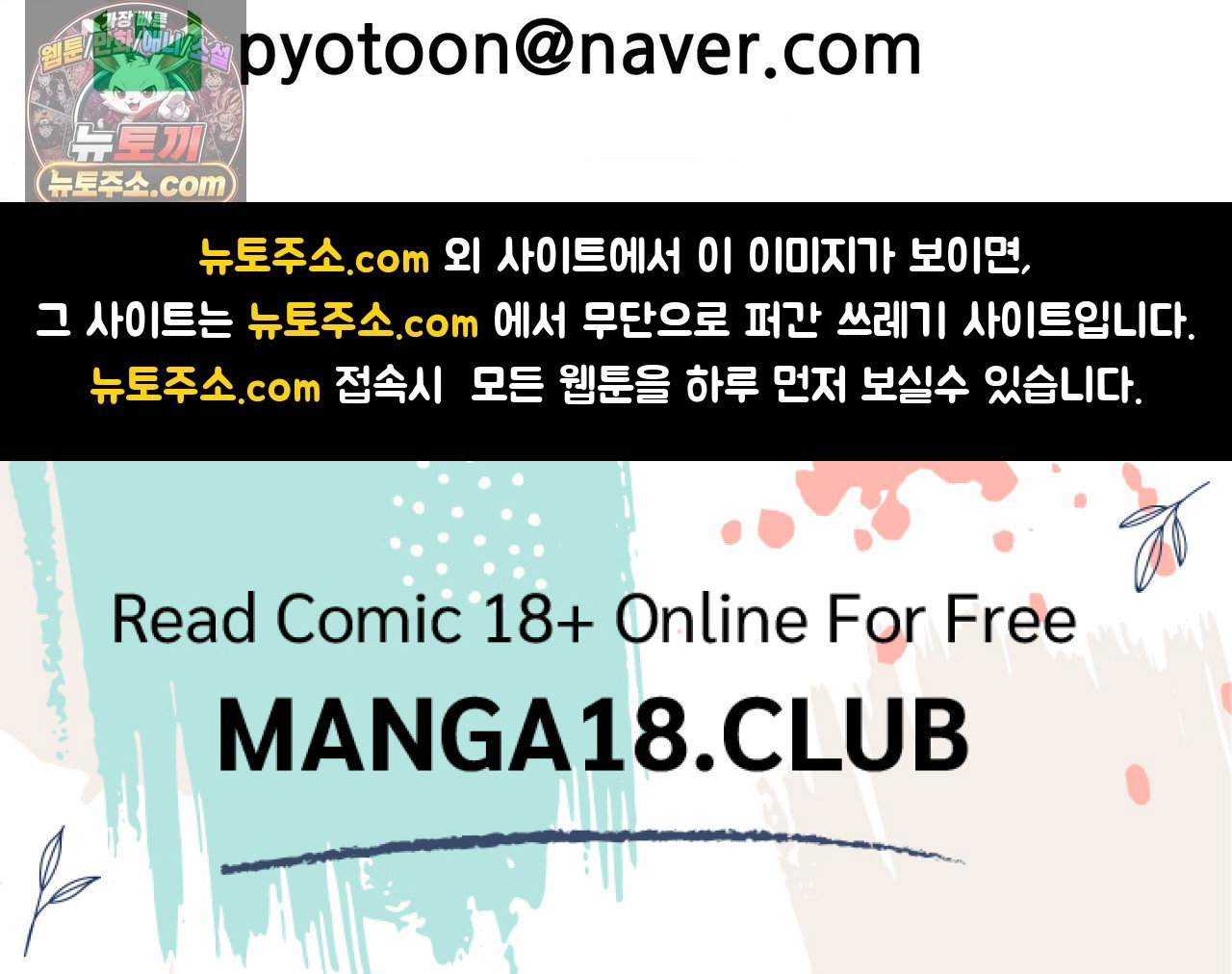 why-is-this-true-raw-chap-87-31