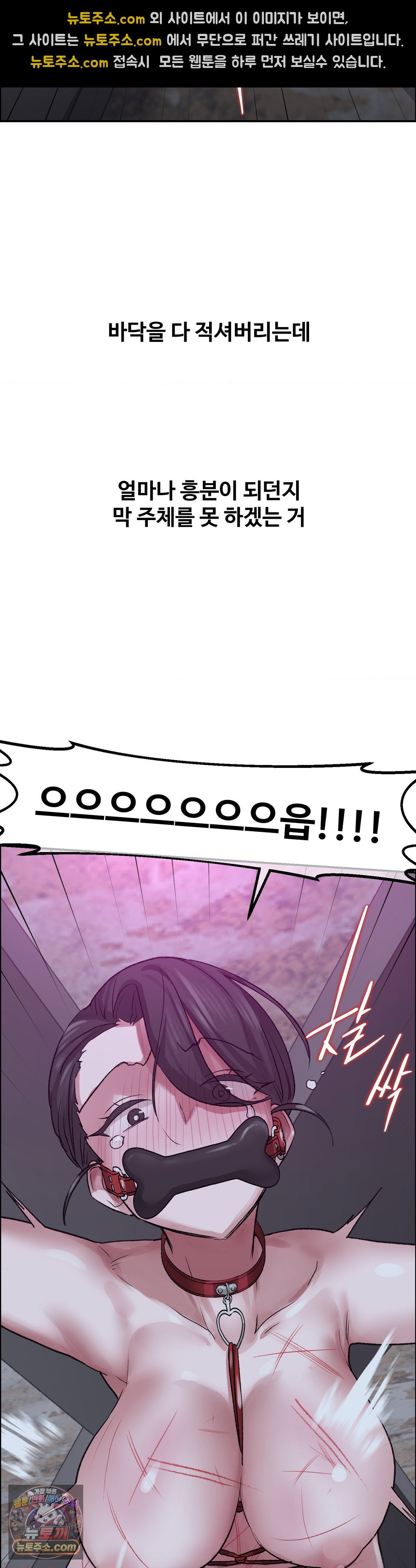 why-is-this-true-raw-chap-88-21