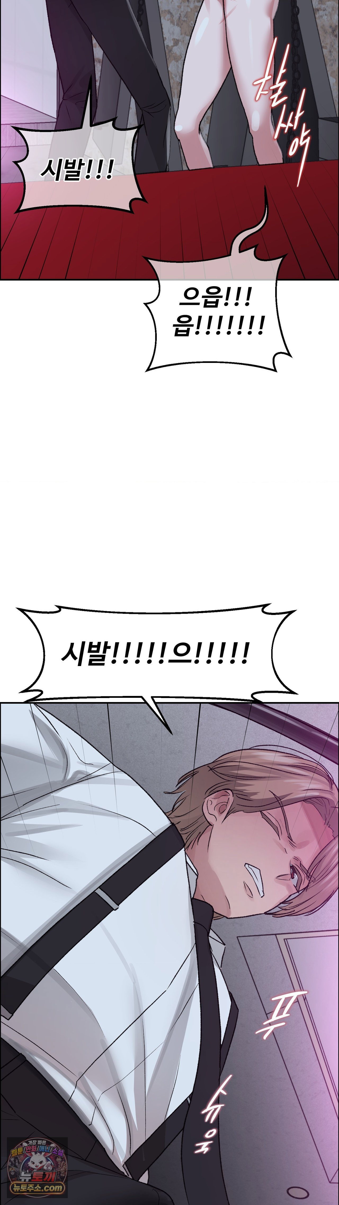 why-is-this-true-raw-chap-88-23