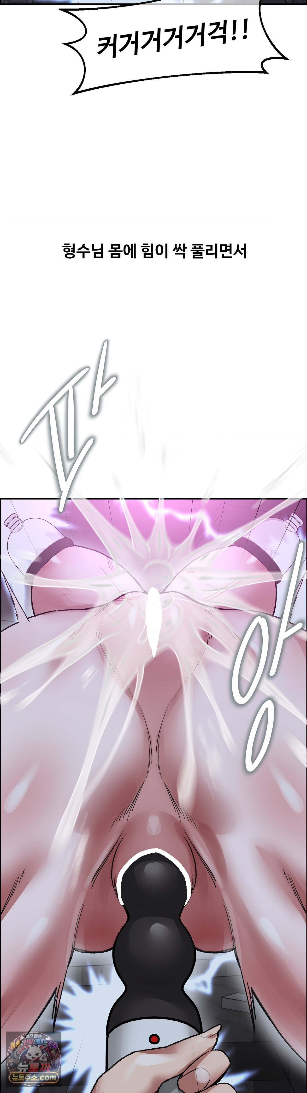 why-is-this-true-raw-chap-88-30