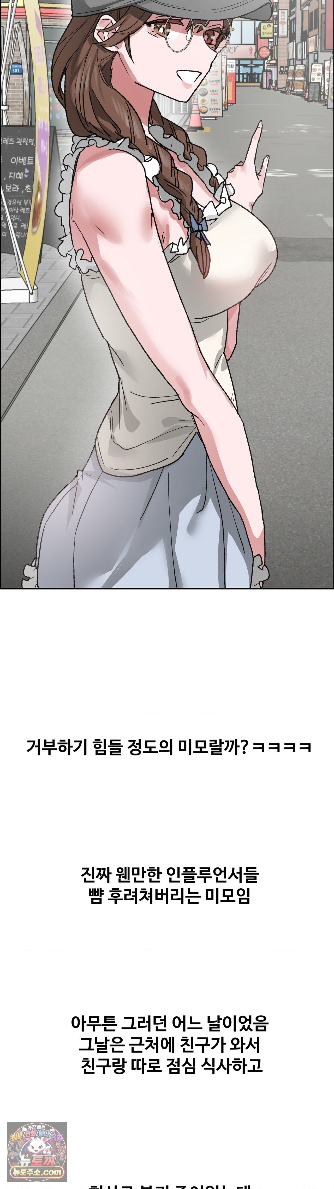 why-is-this-true-raw-chap-89-9