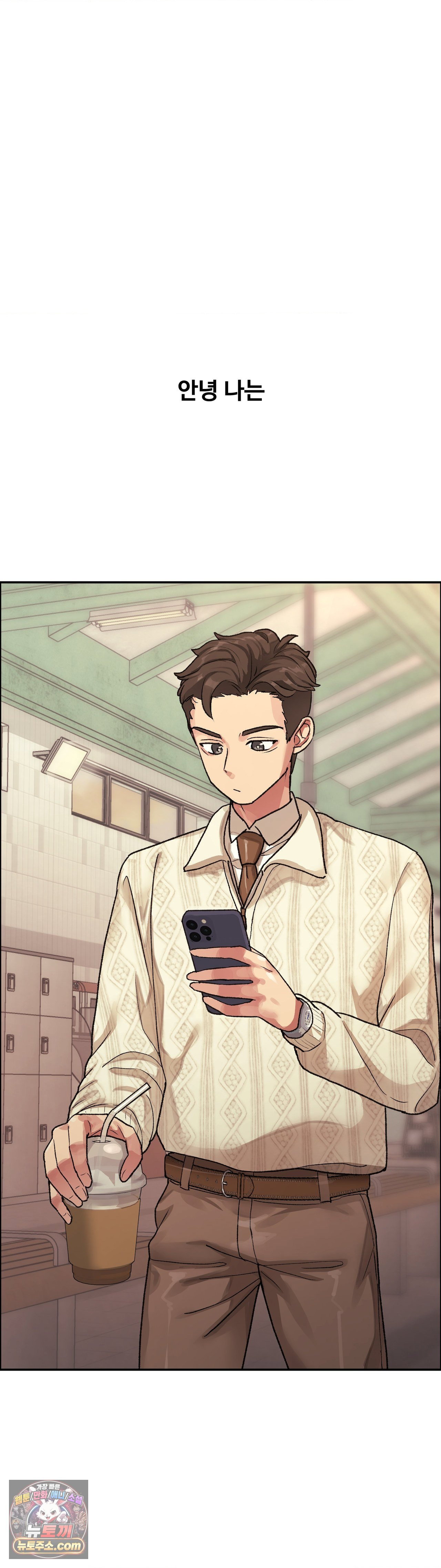 why-is-this-true-raw-chap-89-1