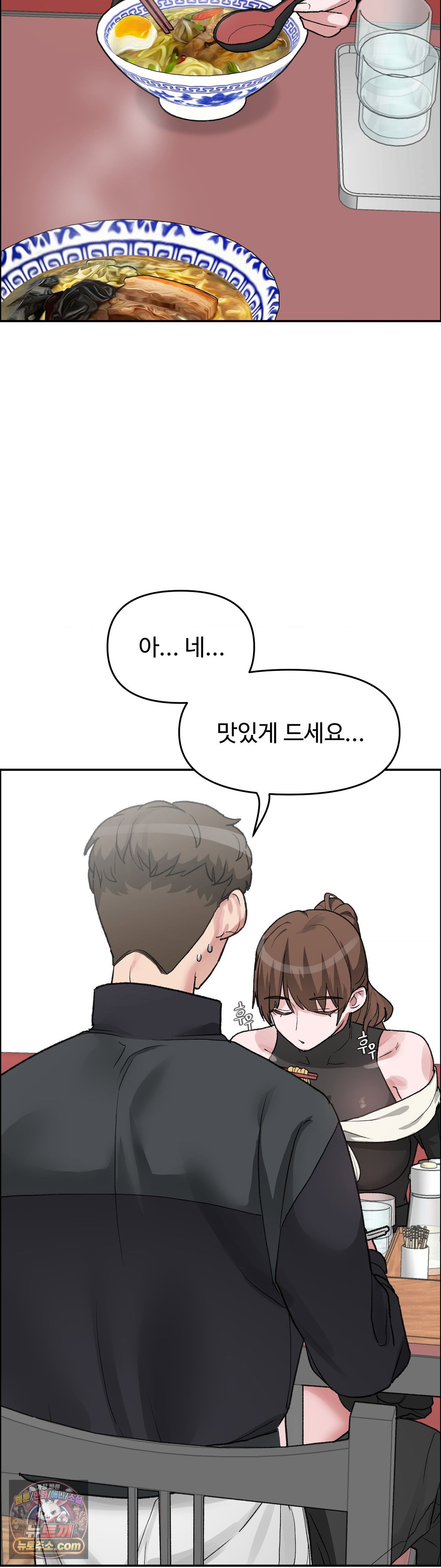 why-is-this-true-raw-chap-89-21