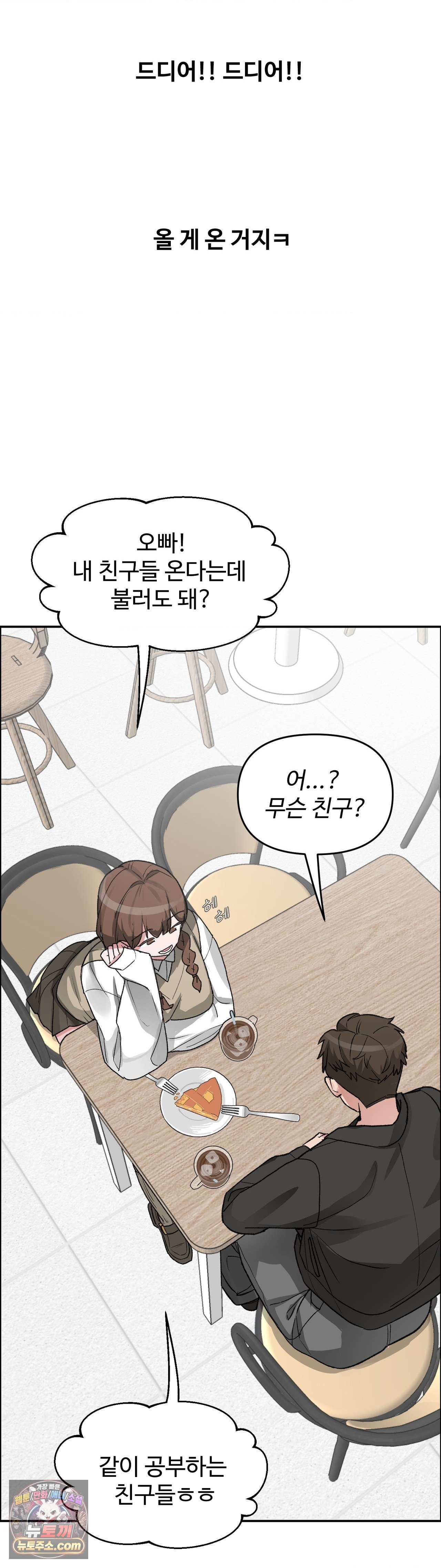 why-is-this-true-raw-chap-89-25
