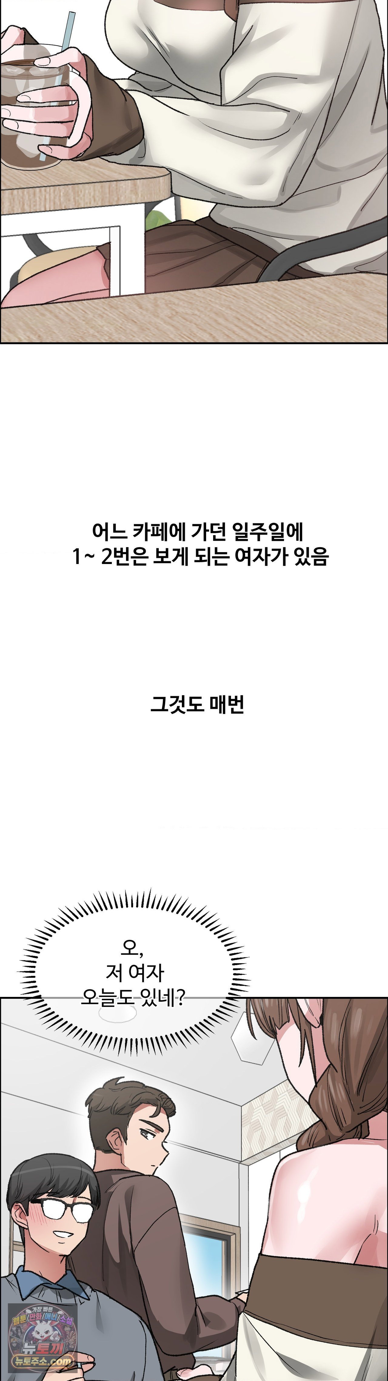 why-is-this-true-raw-chap-89-3