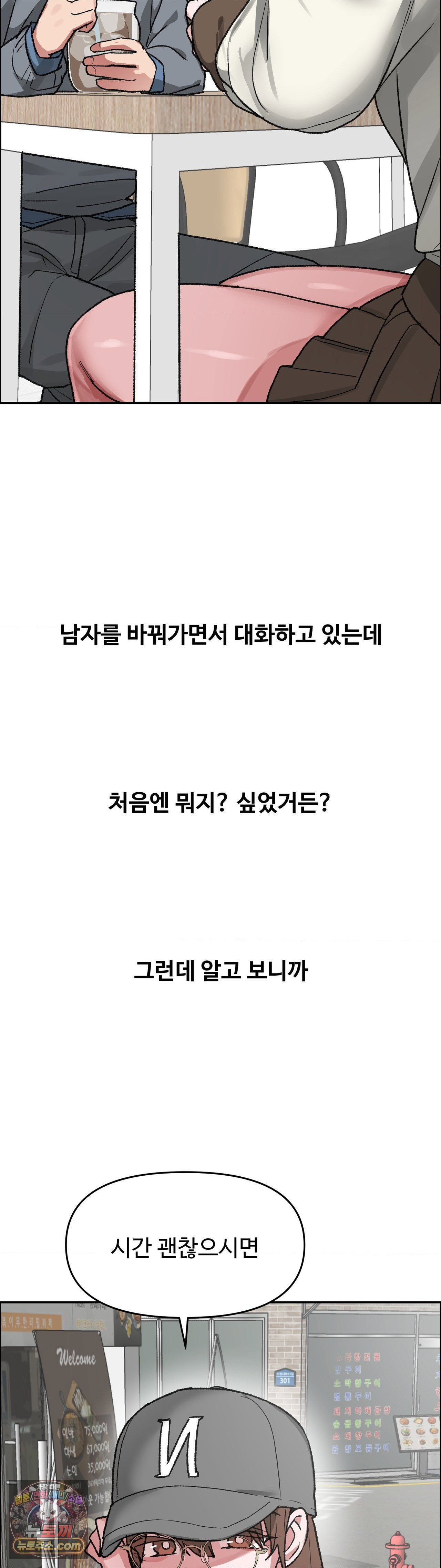 why-is-this-true-raw-chap-89-4