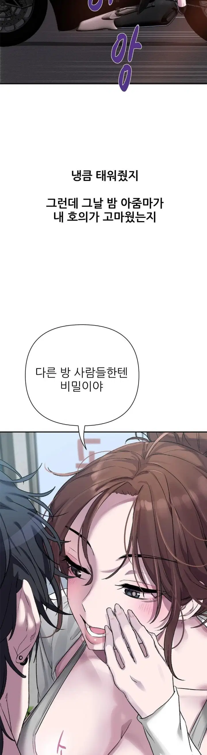 why-is-this-true-raw-chap-9-9