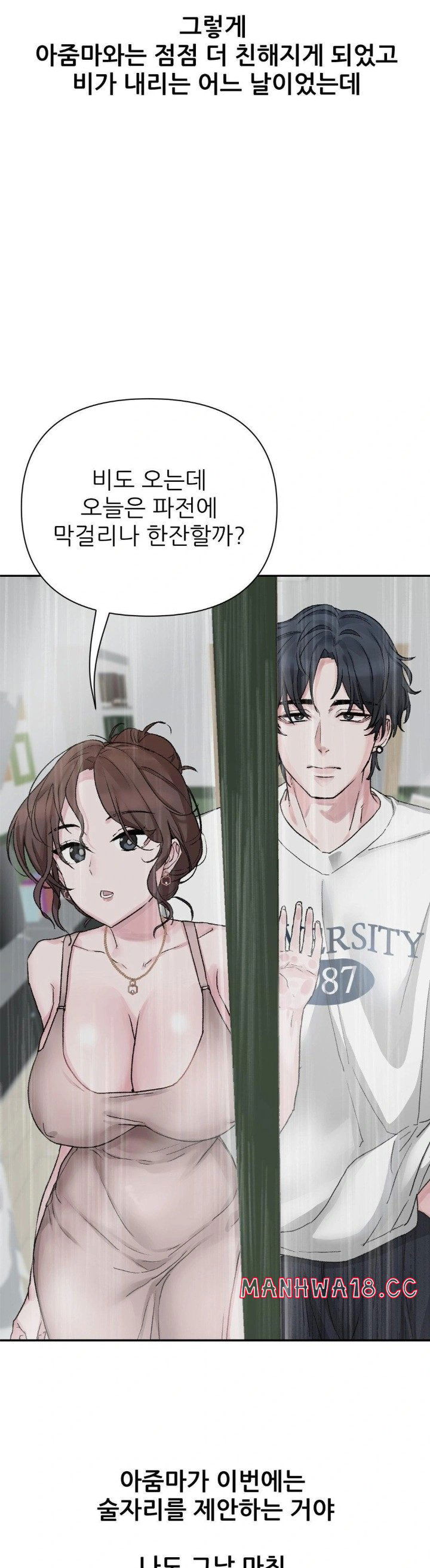 why-is-this-true-raw-chap-9-17