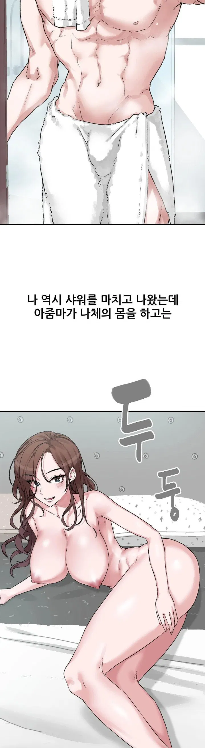 why-is-this-true-raw-chap-9-25