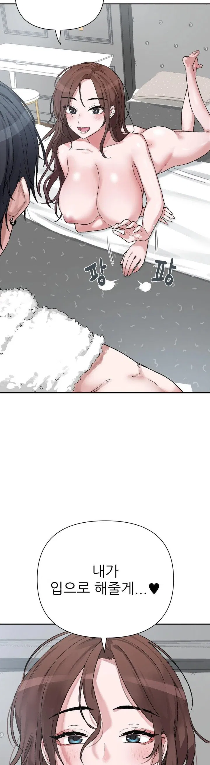why-is-this-true-raw-chap-9-28