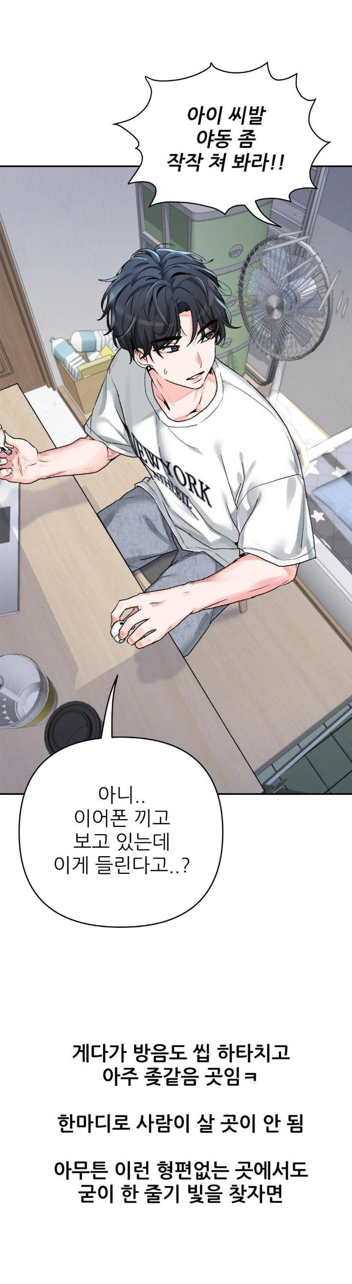 why-is-this-true-raw-chap-9-3