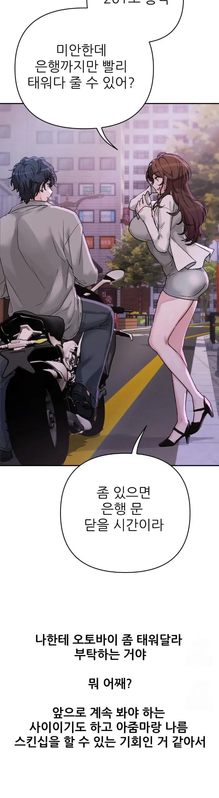why-is-this-true-raw-chap-9-7