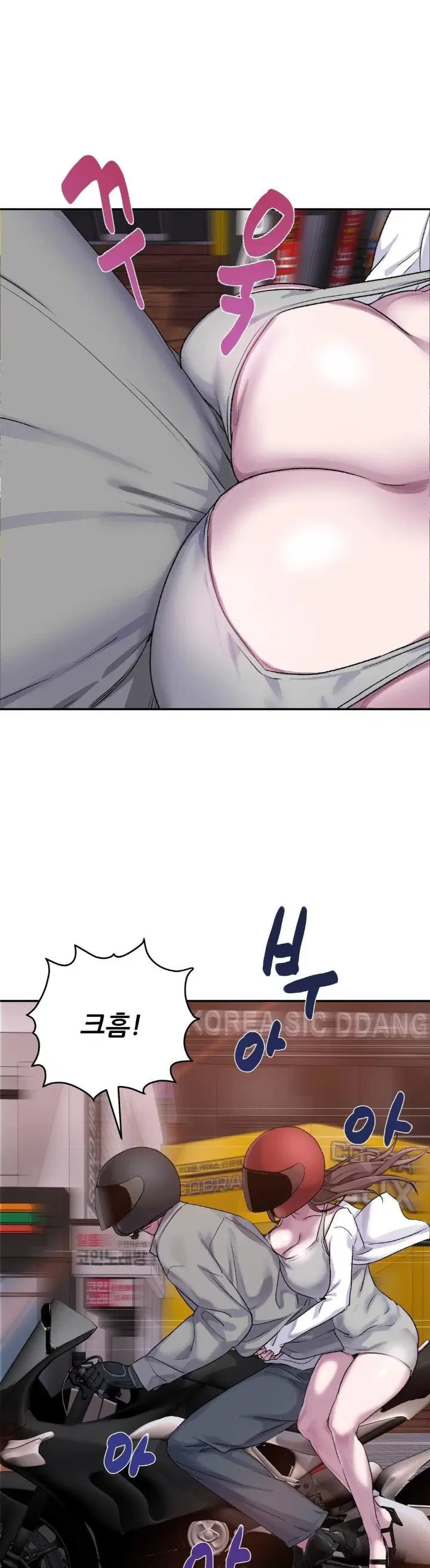 why-is-this-true-raw-chap-9-8