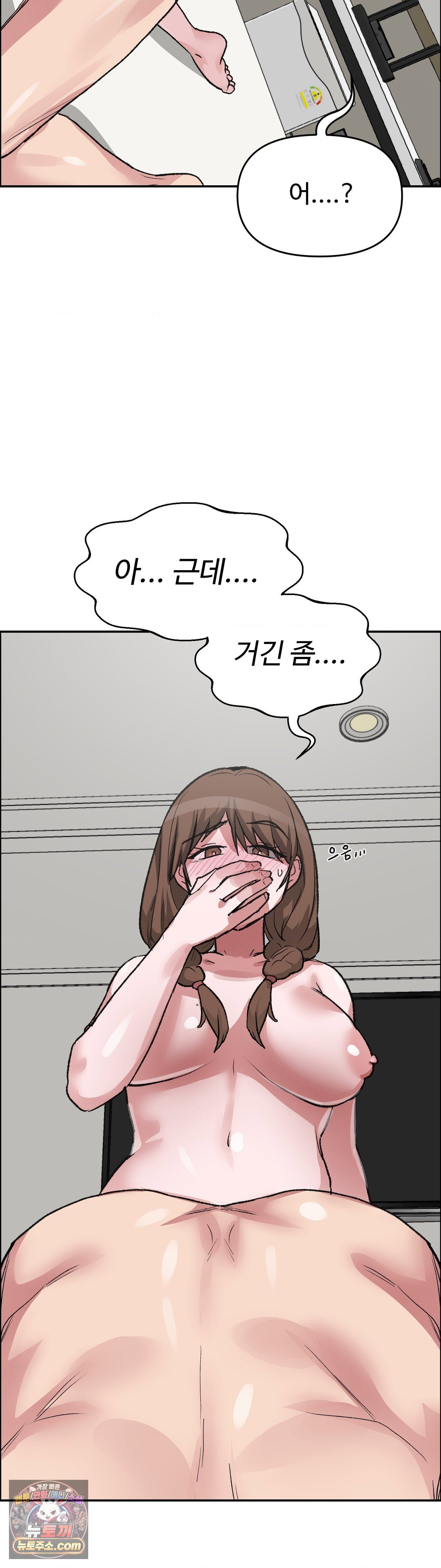why-is-this-true-raw-chap-90-11