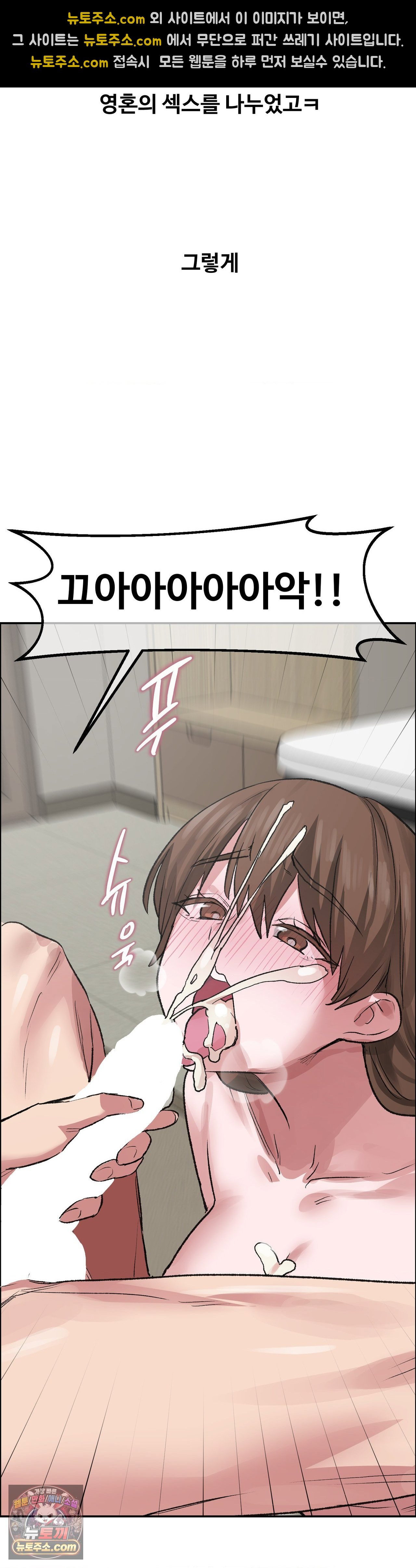 why-is-this-true-raw-chap-90-17
