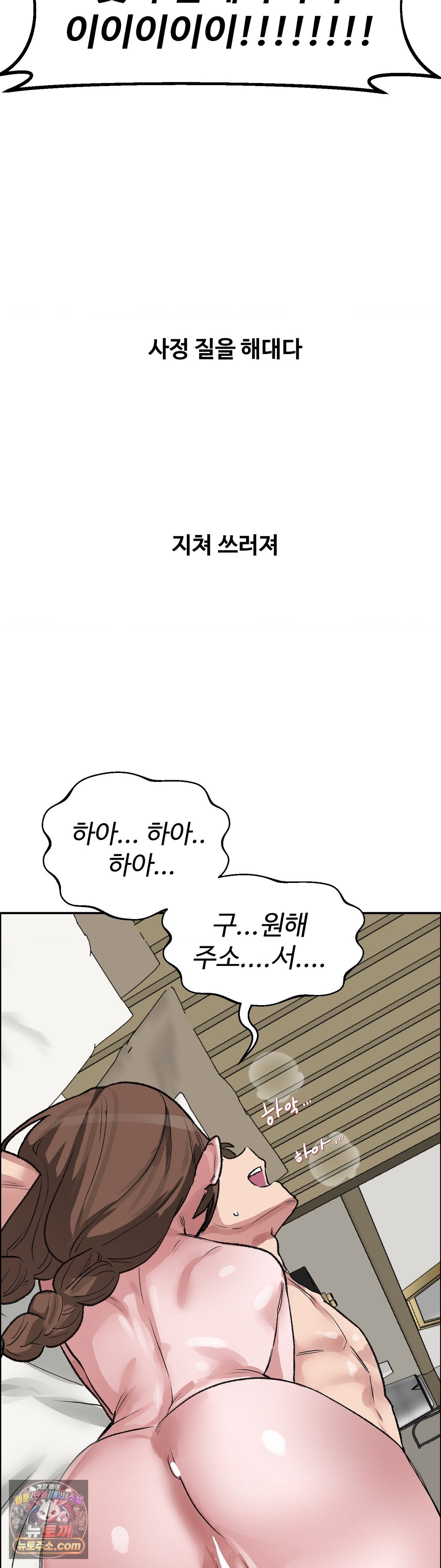 why-is-this-true-raw-chap-90-21