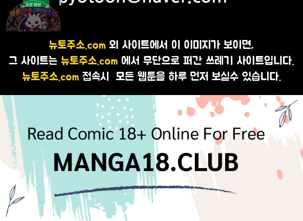 why-is-this-true-raw-chap-90-34