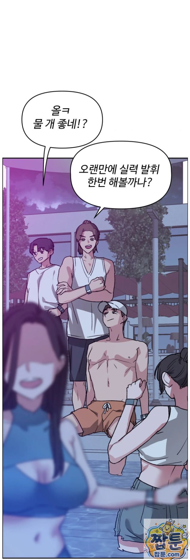 why-is-this-true-raw-chap-91-18